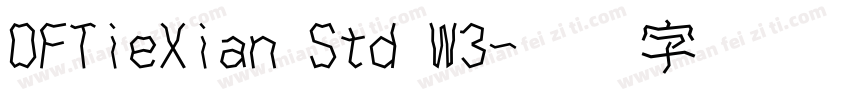 DFTieXian Std W3字体转换
